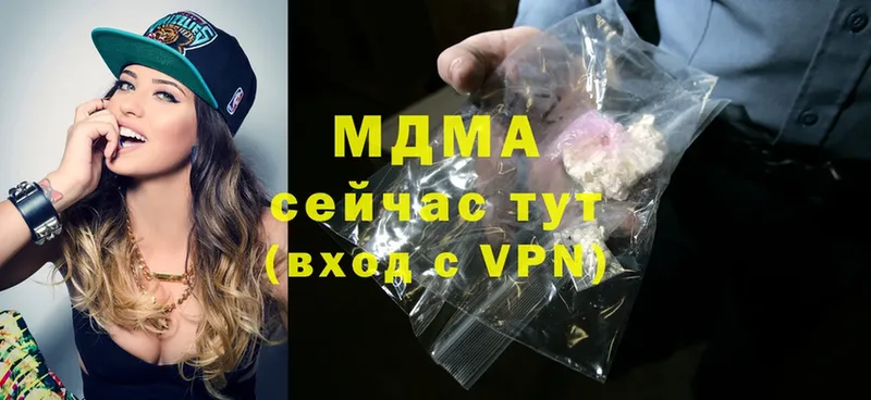 MDMA VHQ  Жуков 