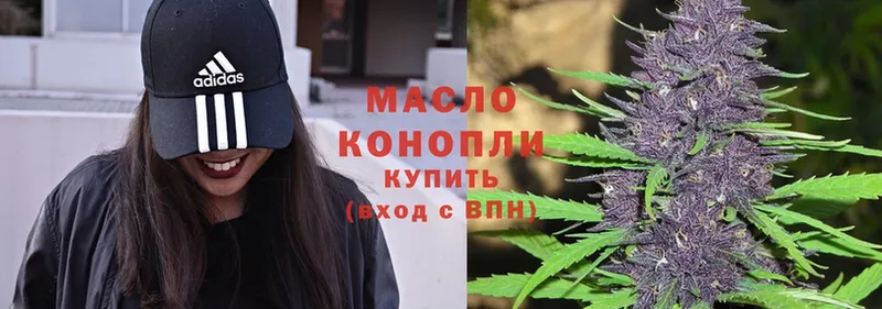 Дистиллят ТГК THC oil  Жуков 